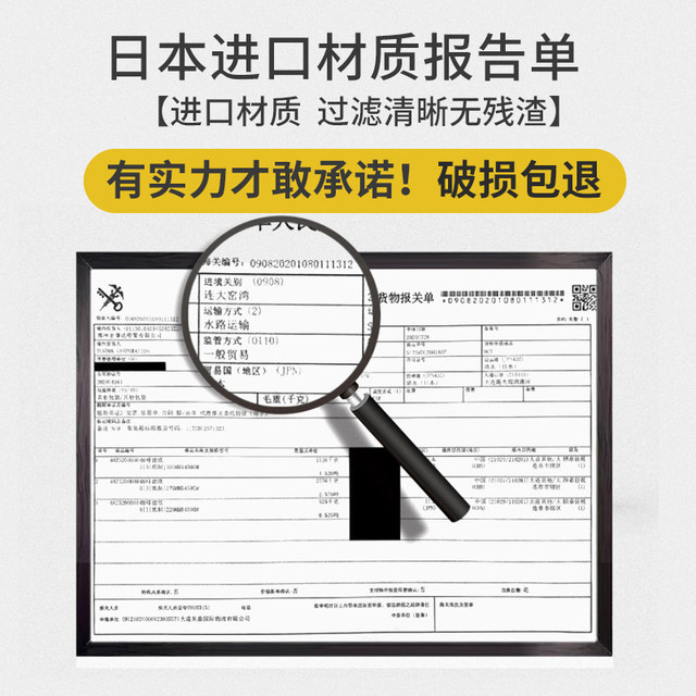 Coffee Filter Paper, Pour-Over Coffee Filter Paper, V60 Filter Paper, Coffee Machine Filter Paper, Coffee Paper Cone Filter, Filter