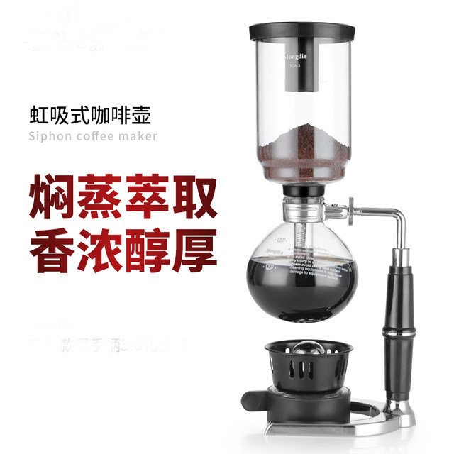 Siphon Coffee Maker Home Use Siphon-Style Glass Manual Coffee Pot Coffee Set Combination