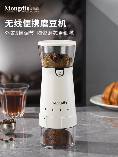 Mongdio Coffee Bean Grinder Household Electric Grinder Portable Grinder Powder Grinder Automatic Coffee Machine