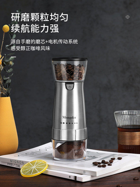 Electric Bean Grinder Coffee Bean Grinder Household Hand Grinder Coffee Machine Small Portable Automatic Grinding Tool