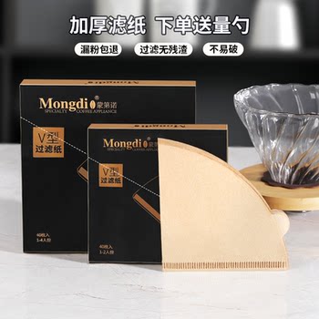 Mongdio Coffee Filter Paper Hand-Brewed Coffee Filter Paper V60 Cone-Shaped Filter Paper American Coffee Machine Natural Wood Fan-Shaped Paper