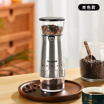 Electric Bean Grinder Coffee Bean Grinder Household Hand Grinder Coffee Machine Small Portable Automatic Grinding Tool