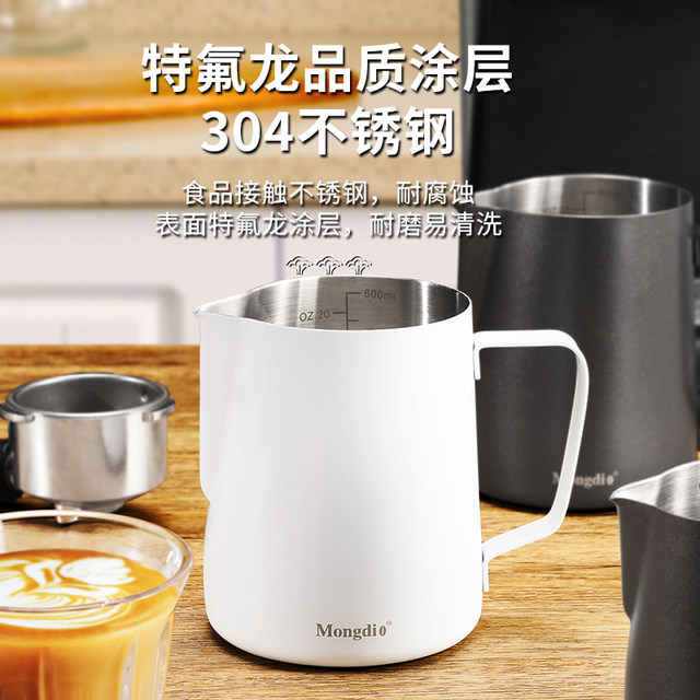 Mongdio Latte Art Pitcher, Coffee Latte Art Cup, Milk Frothing Cup, Stainless Steel Pointed Spout Large Belly Cup, Coffee Latte Art Tool