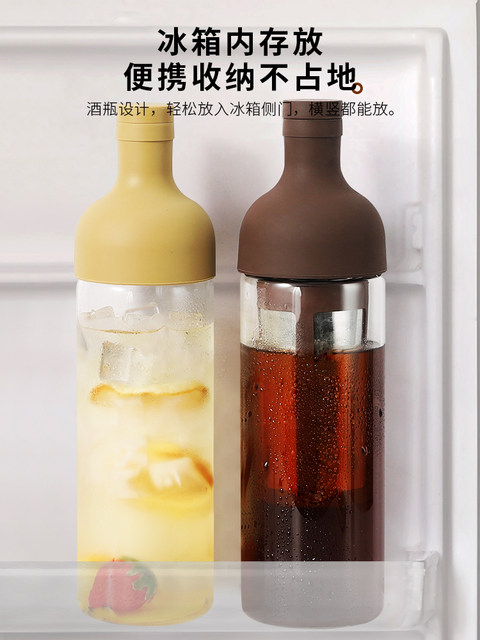 Mongdio Glass Cold Brew Pot Coffee Cold Brew Pot Cold Brew Bottle Large Capacity Ice Drip Filter Coffee Cold Brew Cup