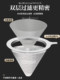 Coffee Filter Stainless Steel Coffee Filter Funnel Hand-Brewed Coffee Filter Paper-Free Coffee Filter