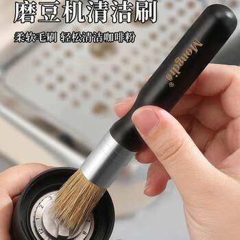 Mongdio Coffee Grinder Cleaning Brush Coffee Grounds Cleaning Brush Coffee Machine Accessories Filter Brush Cleaning Small Brush