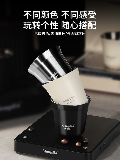 Mongdio Coffee Extraction Cup Stainless Steel Espresso Cup Coffee Machine Liquid Receiving Cup 304 Double-Layer Anti-Scalding
