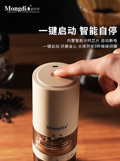 Mongdio Electric Coffee Grinder Manual Coffee Bean Grinder Hand Coffee Grinder Manual Coffee Grinding Tool