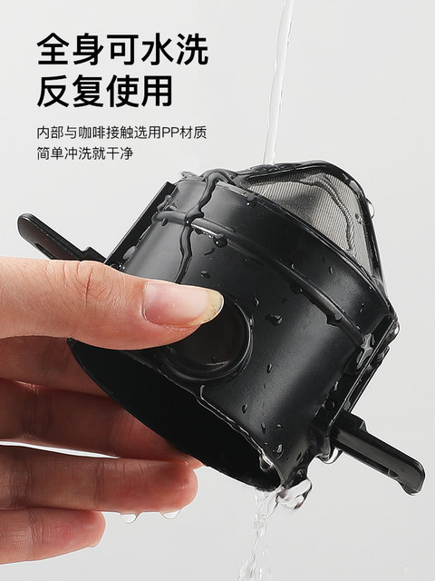 Mongdio Hand-Brewed Coffee Filter Cup Stainless Steel Coffee Filter Portable Foldable Hanging Ear Filter Set