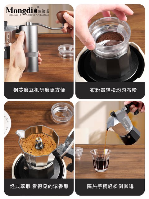 Mongdio Double-Valve Moka Pot Set, Small Household Coffee Maker, Portable Espresso Extraction Moka Coffee Pot