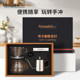 Mongdio Hand-Brewed Coffee Pot Set Gift Box Home Filter Cup Sharing Pot Hand Grinder Coffee Machine Hand-Cranked Coffee Grinder