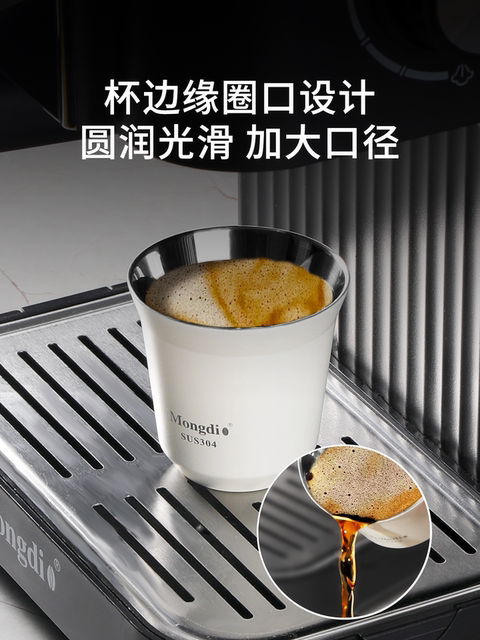 Mongdio Coffee Extraction Cup Stainless Steel Espresso Cup Coffee Machine Liquid Receiving Cup 304 Double-Layer Anti-Scalding