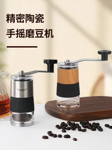 Coffee Bean Grinder Hand-Cranked Grinder Mini Coffee Grinder Small Hand Grinder Manual Coffee Grinder