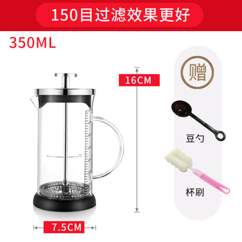French Press Coffee Pot, Household Heat-Resistant Glass Tea Maker, Filter Cup, French Filter Press Pot, Hand Brewing Pot Set