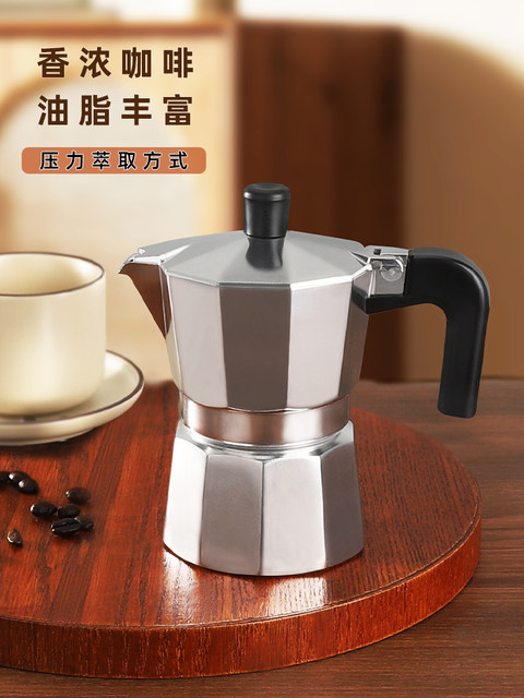 Moka Pot for Home Use, Small Moka Coffee Pot, Manual Coffee Maker, Portable Espresso Extraction Pot