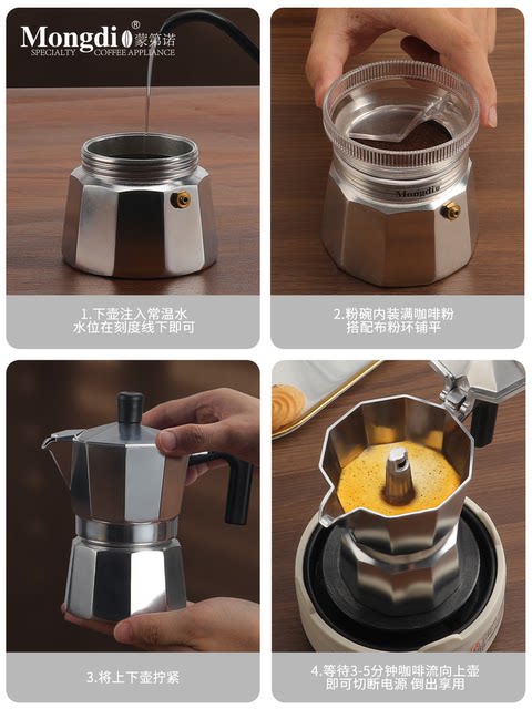 Mongdio Moka Pot Home Coffee Brewing Set Italian Espresso Extraction Coffee Machine Manual Coffee Grinding Equipment