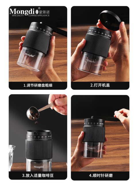 Mongdio Manual Coffee Grinder Portable Coffee Bean Grinder Hand-Cranked Coffee Machine