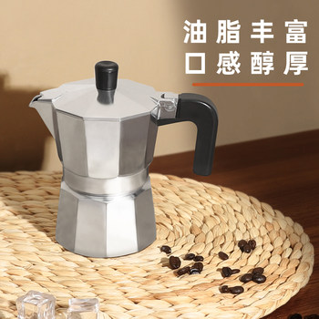 Moka Pot Italian Coffee Maker Small Home Espresso Hand Grinder Coffee Machine Outdoor Espresso Hand-Brewed Coffee Set