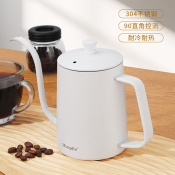 Mongdio Coffee Pour-Over Kettle Stainless Steel Gooseneck Coffee Kettle Home Use Long Spout Kettle Pour-Over Coffee Kettle Utensils