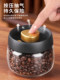Mongdio Glass Sealed Jar Vacuum Coffee Bean Storage Jar Empty Tea Canister Food-Grade Large-Mouth Bean Jar