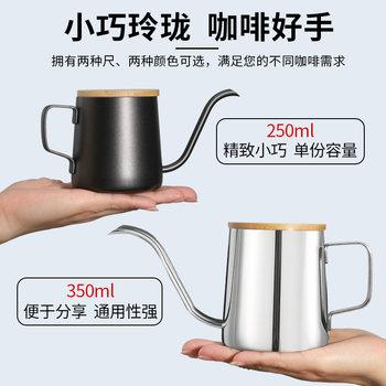 Mongdio Pour-Over Coffee Pot Stainless Steel Pour-Over Kettle with Narrow Spout Long Spout Kettle for Home Use Drip Filter Coffee Pot