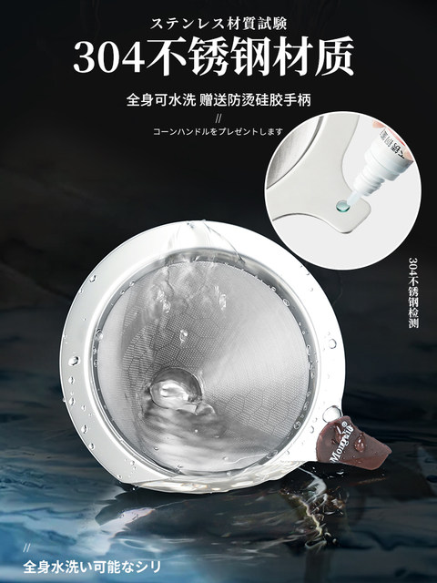 Coffee Filter Stainless Steel Coffee Filter Funnel Hand-Brewed Coffee Filter Paper-Free Coffee Filter