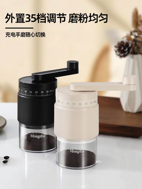 Mongdio Hand-Cranked Coffee Grinder, Small Household Manual Coffee Grinder, Coffee Grinding Tool