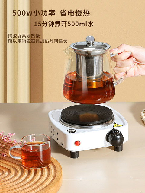 Moka Pot Heating Base, Electric Ceramic Stove, Coffee Maker, Electric Stove, Teapot Heating Base, Coffee Stove