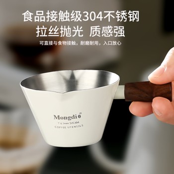 Mongdio Coffee Extraction Cup Stainless Steel Liquid Measuring Cup Espresso Cup Wooden Handle Scale Small Milk Cup