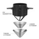 Household Foldable Coffee Filter 304 Stainless Steel Pour-Over Coffee Pot Drip-Type Filter-Free Coffee Filter Cup
