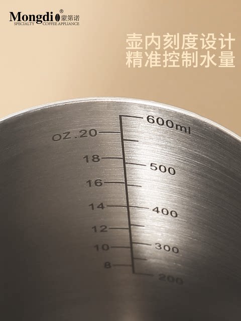 Mongdio Coffee Pour-Over Kettle, Gooseneck Long Spout Kettle, Stainless Steel Professional Pour-Over Coffee Kettle, Water Pouring Kettle