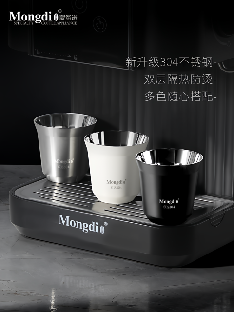 Mongdio Coffee Extraction Cup Stainless Steel Espresso Cup Coffee Machine Liquid Receiving Cup 304 Double-Layer Anti-Scalding