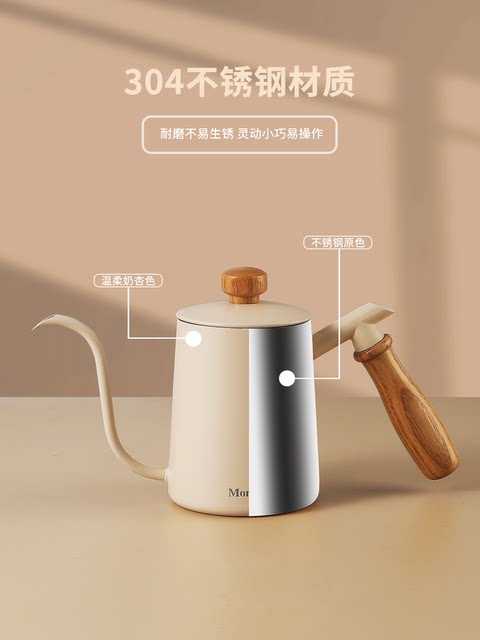 Mongdio Coffee Pour-Over Kettle, Gooseneck Long Spout Kettle, Stainless Steel Professional Pour-Over Coffee Kettle, Water Pouring Kettle