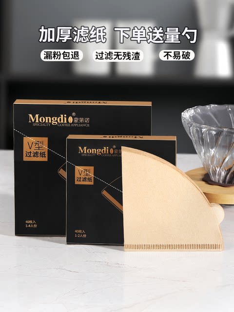Mongdio Coffee Filter Paper Hand-Brewed Coffee Filter Paper V60 Cone-Shaped Filter Paper American Coffee Machine Natural Wood Fan-Shaped Paper