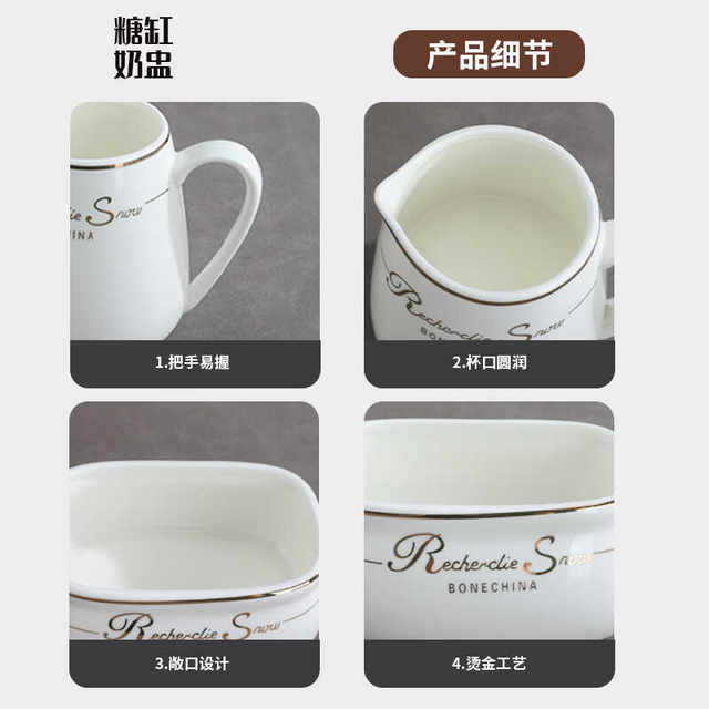 Sugar Bowl Ceramic Sugar Jar Coffee Sugar Cup Sugar Storage Box Hotel Sugar Box Coffee Sugar Jar Accessories