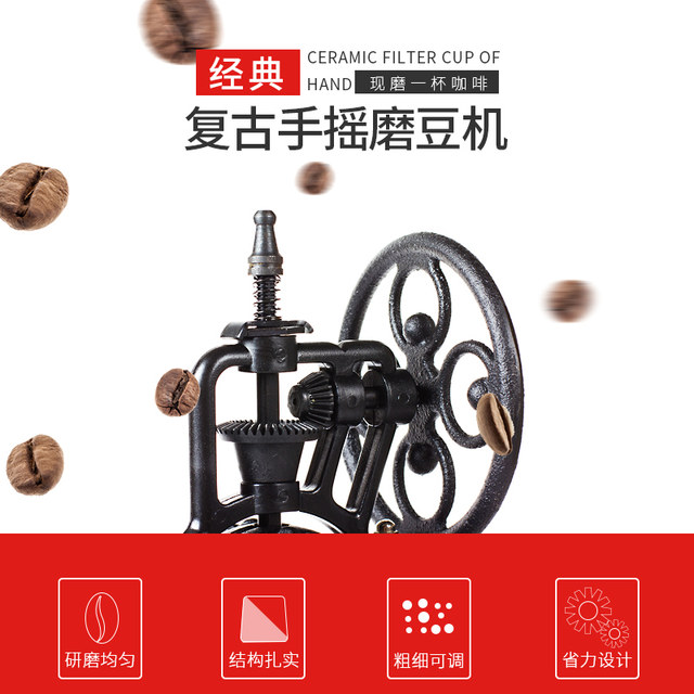 Hand-Cranked Coffee Grinder, Household Coffee Bean Grinder, Manual Coffee Machine, Grinder, Coffee Brewing Pot, Utensils
