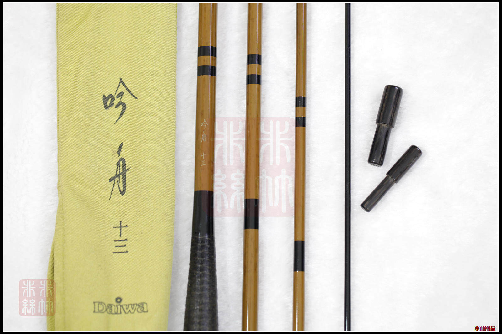 daiwa 吟舟 13尺 ヘラブナ竿 ☆DAIWA ダイワ 天峰 硬調 11尺 十一 吟舟