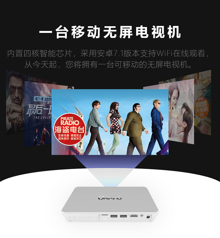 Ou Ruimai Orimag mới P9 mini cầm tay điện thoại di động máy chiếu tại nhà không dây HD 4K