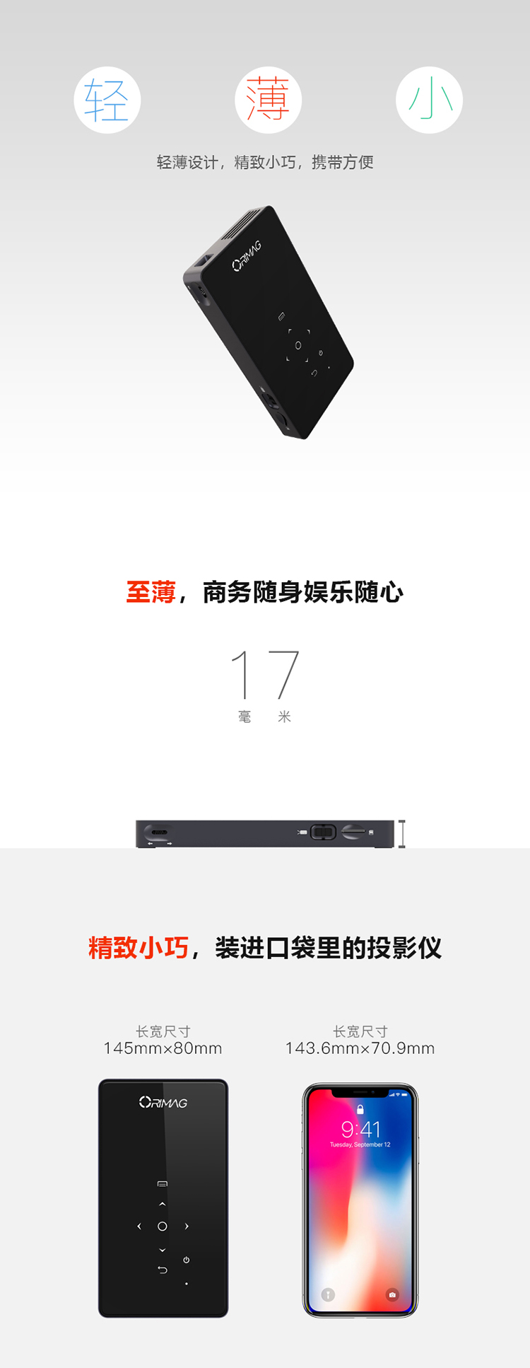 Máy chiếu điện thoại di động Orimag Ou Ruimai P8 HD mini rạp hát tại nhà văn phòng không dây wifi di động
