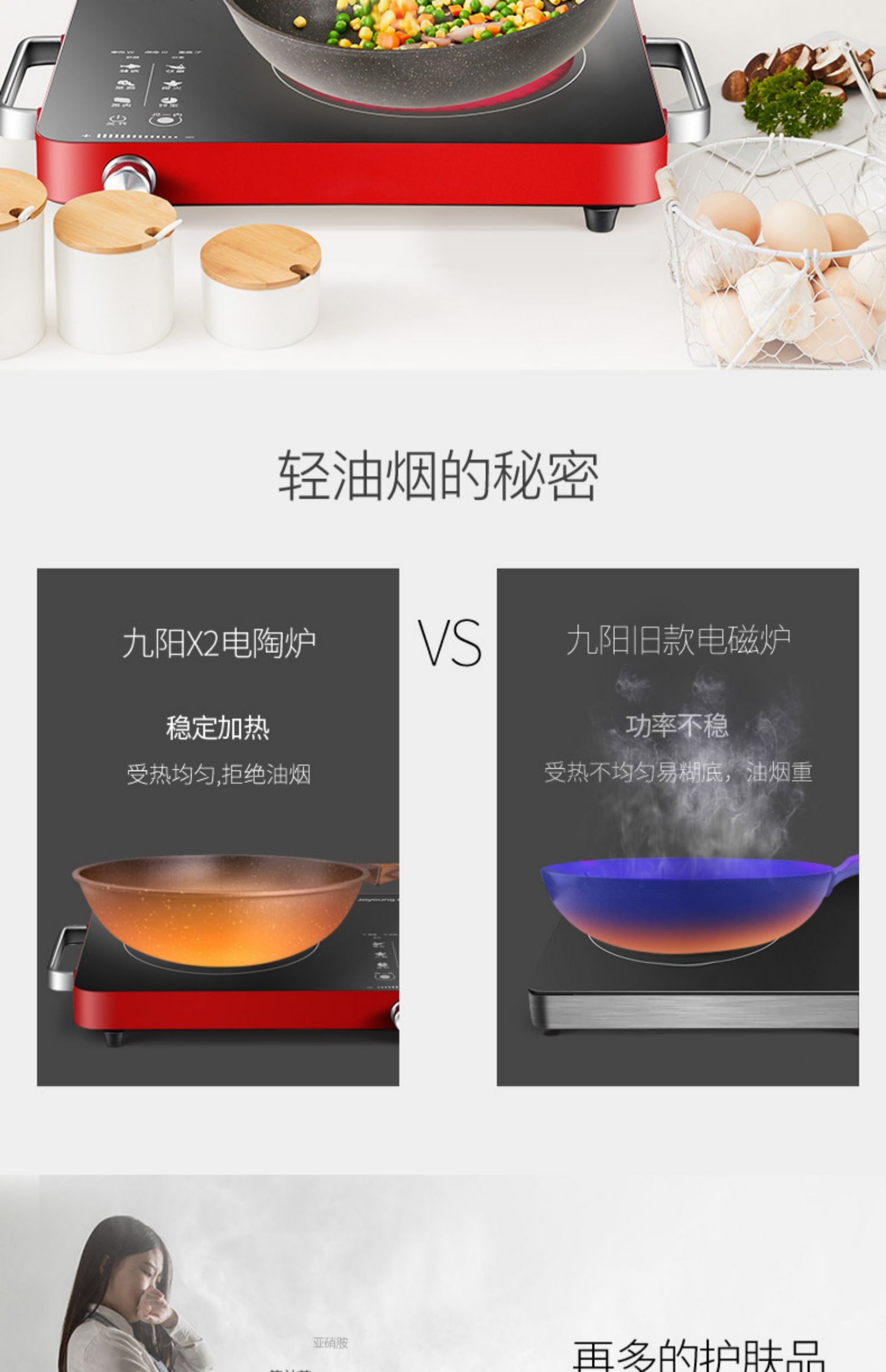 bếp từ đơn giá rẻ Bếp điện từ Jiuyang máy pha trà gia đình bếp nấu lẩu