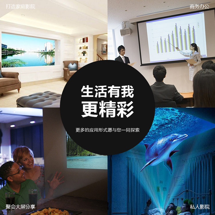 Ou Ruimai P6 Điện thoại di động Apple có màn hình siêu nhỏ máy chiếu không dây wifi máy chiếu mini gia đình nhỏ