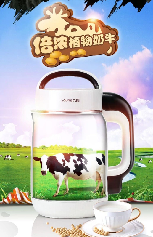 9 Yang Soymilk nhà tự động nấu ăn thông minh lọc miễn phí đa chức năng mini nhỏ đích thực DJ12E-D61