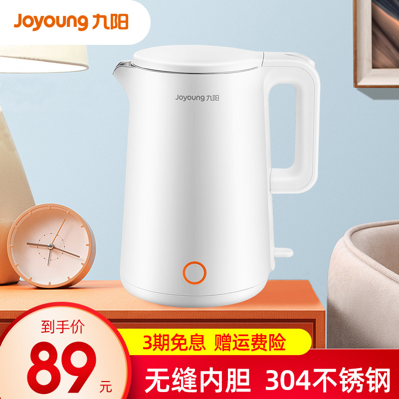 Joyoung K17-F66 electric kettle kettle household 304 stainless steel official automatic power-off large capacity