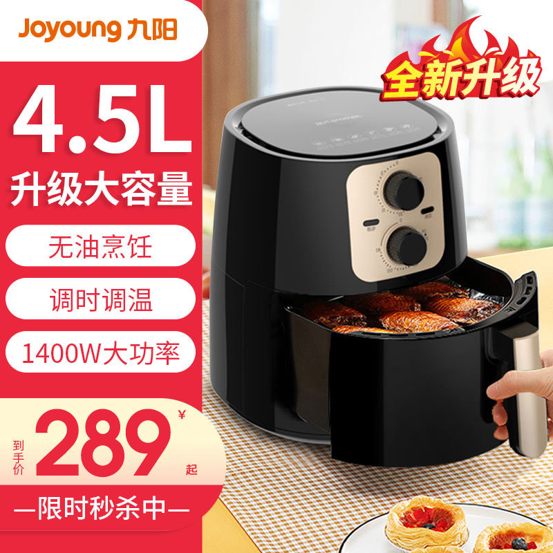 Jiuyang Air Fryer Household Large Capacity New Frills Baking Multifunction Smart Friar Machine VF516