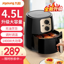Jiuyang Air Fryer Household Large Capacity New Frills Baking Multifunction Smart Friar Machine VF516