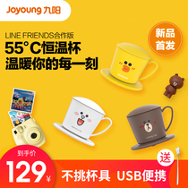 Jiuyang LINE Brown Bear Electric Heating Water Glass Office Portable Milk Thever Thermostatic Warm Cup Mat Tea813