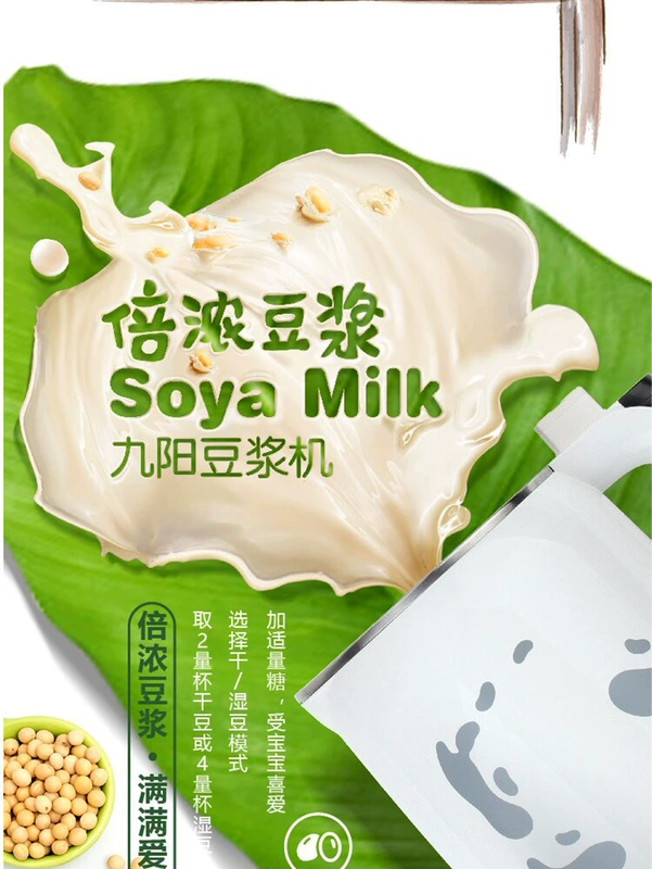 9 Yang Soymilk nhà tự động nấu ăn thông minh lọc miễn phí đa chức năng mini nhỏ đích thực DJ12E-D61