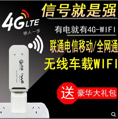 Computer wireless network card Notebook USB Internet card Portable WiFi Unlimited traffic Malaysia special edition