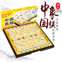 Large Number Magnetic Magnet China Chess Suit Portable Folding Children Beginner Beginner Game Chess