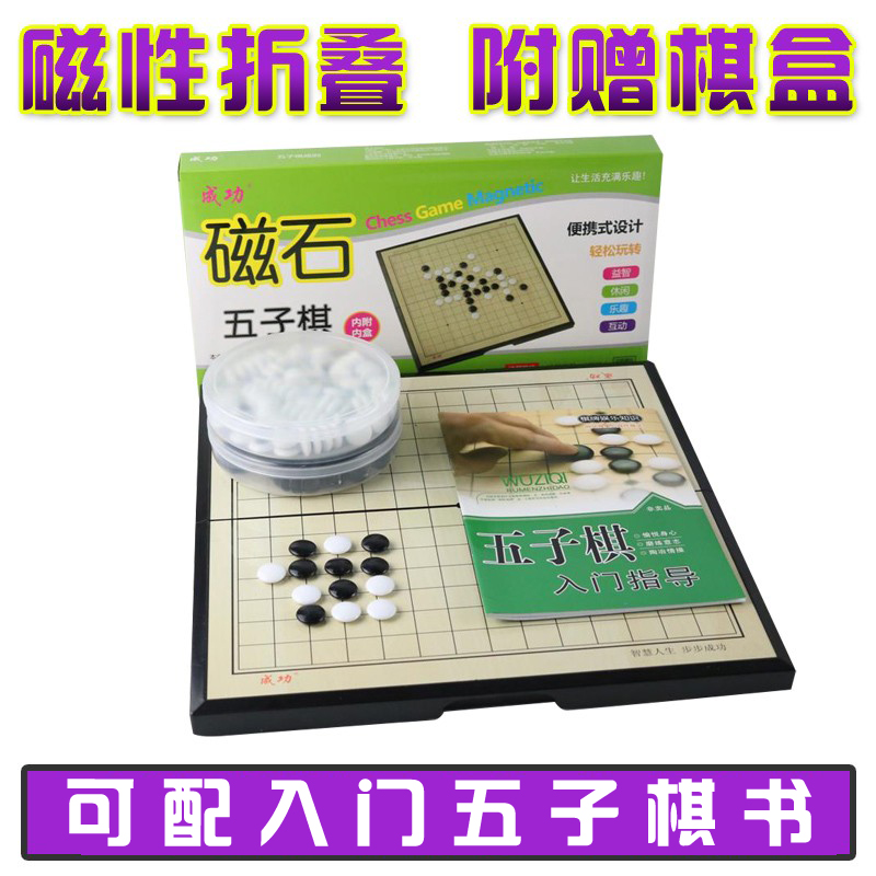 Magnet Magnetic Backgammon with Folding Board Kids Student Beginner Set Adult Specials Black and White